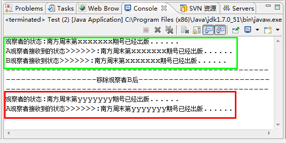 运行结果